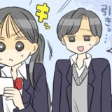 「は…？ウソだろ？」ゲーム課金「完全否定派」の彼に、私の重課金がバレてしまった瞬間