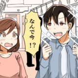 阪神タイガース優勝の熱狂に流され…「僕と結婚してくれる！？」思わぬタイミングでプロポーズ！？