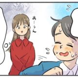 「トイレ行ってくる…」調子が悪いのかな？いつもと様子が違う彼→夜に彼の行動の理由が判明！？