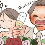 「やっぱりね」結婚式で注がれるがままお酒を飲む夫。案の定、途中で大失態をやらかし！？
