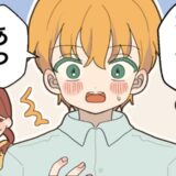 「で、君は誰？」彼氏と一緒に父親に結婚のあいさつ。緊張した彼がやらかした失敗とは