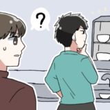 「なんでなの？」整理整頓が得意な夫。しかし食洗機の使い方が壊滅的に下手で…？