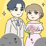 「…すごかった」所作を学んで結婚式に挑んだ私⇒ゲストたちから予想外の反応をされ！？