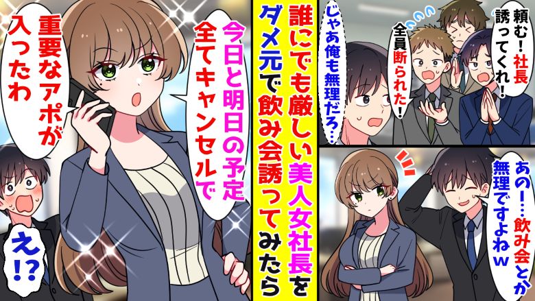 連載タイトルPIC