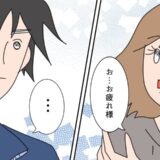 離婚劇の相談相手だった後輩男性。真夜中の訪問に焦った私は #夫の浮気相手は私の友人【第2部】99