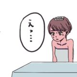 「この後どうしよう…」私の結婚式で姉が手紙を朗読も、冷や汗をかくことになった理由とは？