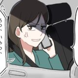コンビニで彼の浮気現場を目撃。「今日はお出かけ？」→焦った彼の言い訳は