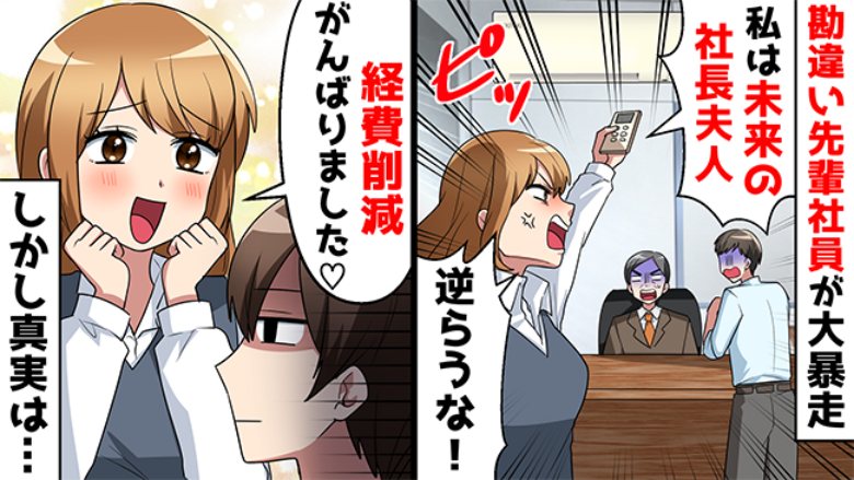 連載タイトルPIC