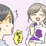 「どうしたの！？」白いシャツが紫色に！？秋の味覚を楽しむデートで、彼氏にギョッとされたワケ