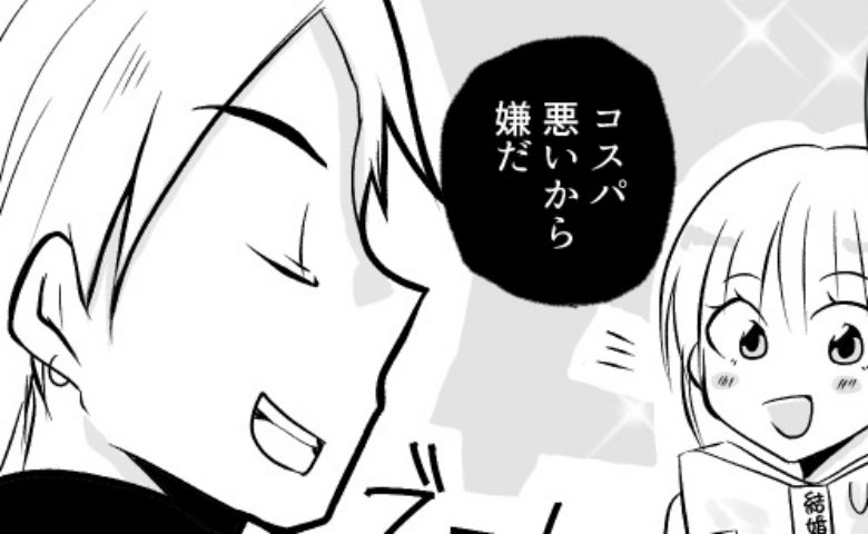 連載タイトルPIC