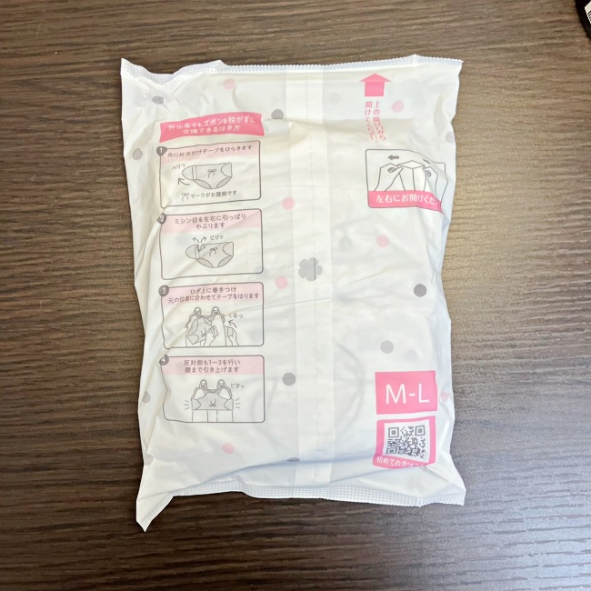 ショーツ型なのに…? ズボンを脱がずにラクラク交換! SNSで話題の「お出かけ交換ショーツ」を試してみた♪