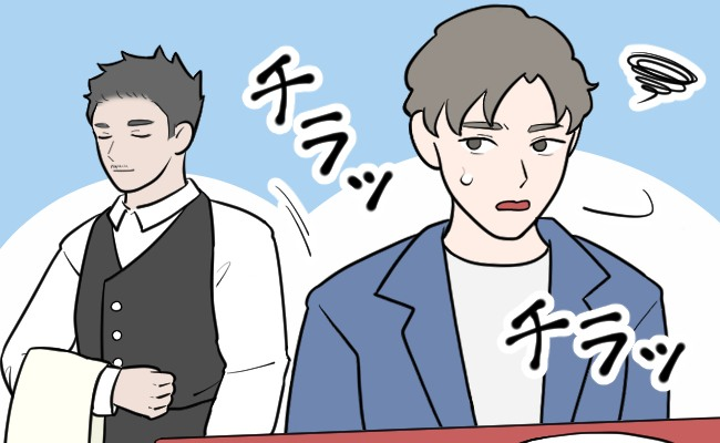 「5000円です」彼の誕生日、ホテルでサプライズ♡翌日、フロントで予想外の事実が発覚して?