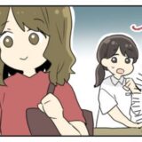 イベントの受付をしていた私。女性来場者のズボンの後ろに驚きのものが付着していて！？