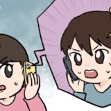 「次女じゃなかった！ 長女だった」出生届を提出しに行った夫から急な電話。いったい何が？！