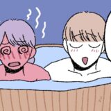 「裸で抱っこ！？」初温泉旅行で彼とのイチャイチャタイム。緊張した私はお風呂で…。