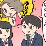 「俺の好きなタイプはね～…」意中の男子の言葉に「…え？」恋が終わった瞬間