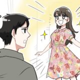 「女性は、派手な服を着るべきではない」！？合コンで知り合った男性は「化石男」だった！？