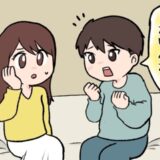 「どうしてもシたい！！」結婚10年目。性生活に乗り気でない私に、夫が我慢の限界を迎えて…