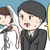 「ご紹介に預かりました…」結婚式で新婦の父がまさかのミス！全員が大爆笑した、自己紹介とは！？