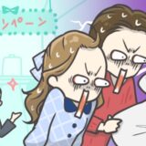 結婚式場の無料キャンペーンに当選も…大喜びから一転、打ち合わせ中に衝撃の事実が判明！？