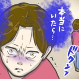 「家に行くね」彼女に僕の友人からメッセージが。浮気を疑いアポなしで彼女の家に行ったら！？