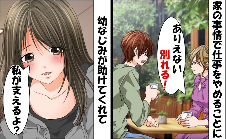 連載タイトルPIC