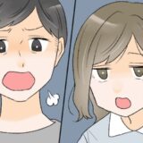 切迫早産で即入院になった私。夫から「気を引きたいの？」と驚きの発言をされて…？