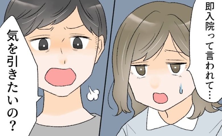 連載タイトルPIC