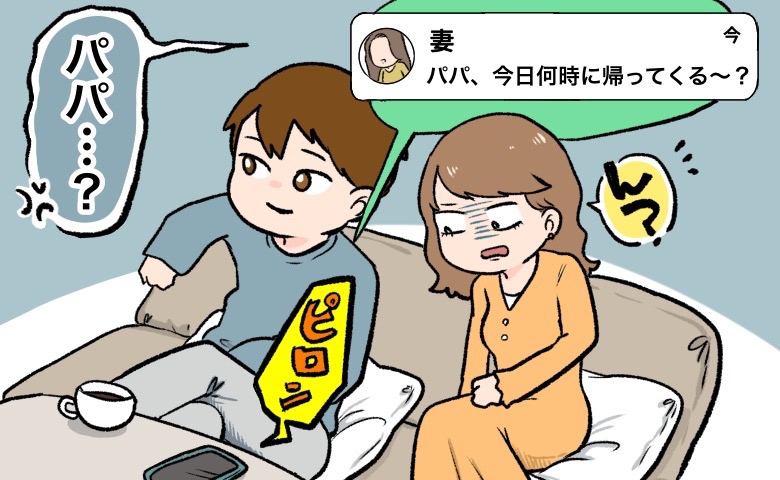 連載タイトルPIC