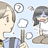 「ごめんね…」産後の体の変化がつらく、家事も育児もできない。そんな私を見た夫は