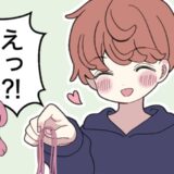 「えっっ！？」会計中、彼の財布からまさかのモノが。彼に聞くとゾッとする回答があって？