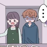 彼とのお家デート♡イチャイチャするつもりが…私の部屋を見た彼がドン引き。視線の先にあったモノは…？