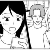 「結婚はいいかな」独身を謳歌していた女友だち。40歳で突然、予想外の報告をされ！？