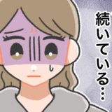 生理が終わらない→結局1カ月も出血が続いて…。婦人科を受診した私が、医師から言われたことは
