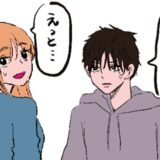 「将来の…」隠していた貯金口座が夫にバレた！問い詰められた私がした説明とは？