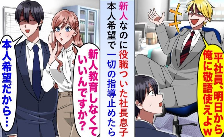 連載タイトルPIC