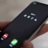 「私とお義母さん、どっちが大切なの」夫は毎晩、義母とビデオ通話…。我慢の限界に達した私は