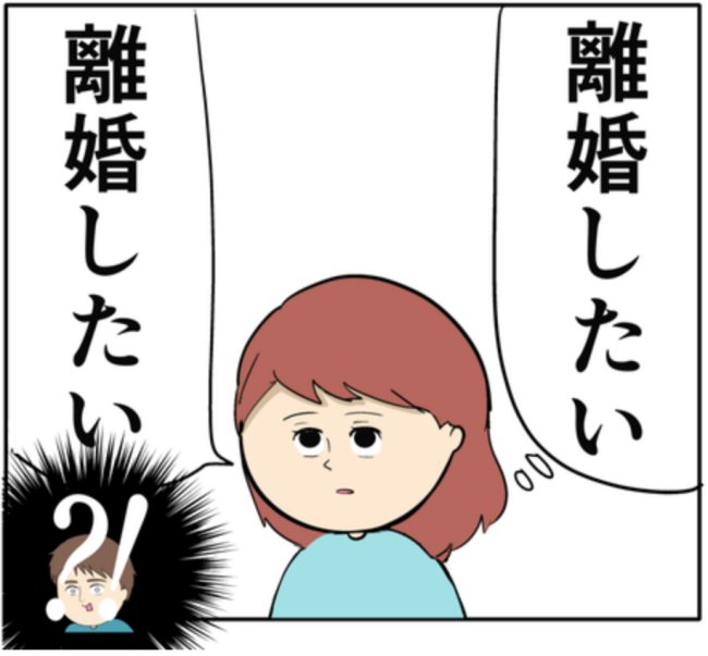 「心の帰る場所」元カノとの密会がバレた夫。家族への愛を熱弁した結果!? #妻は2番目に好き? 140