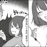 「ごめん無理…」→「早く言ってよ！」同棲するまでずっと隠していた本音。思い切って伝えたら