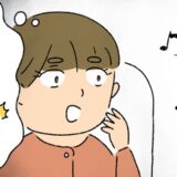 「穏やかでクールな理系男子」と同棲を始めたら…別人級のギャップにあ然！？私だけが知る裏の顔