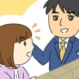「結婚は考え直したい」義両親の言いなりの彼に限界！向かった海外出張で待ち受けていた運命とは