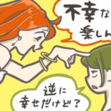 私の恋人をことごとく奪ってきた妹。婚約者まで略奪されるも半年後、私「新しい彼氏に会わせてあげる」！？