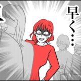 クリスマスデート中…「出た」感じが。しかしイルミネーションスポットのトイレは長蛇の列！