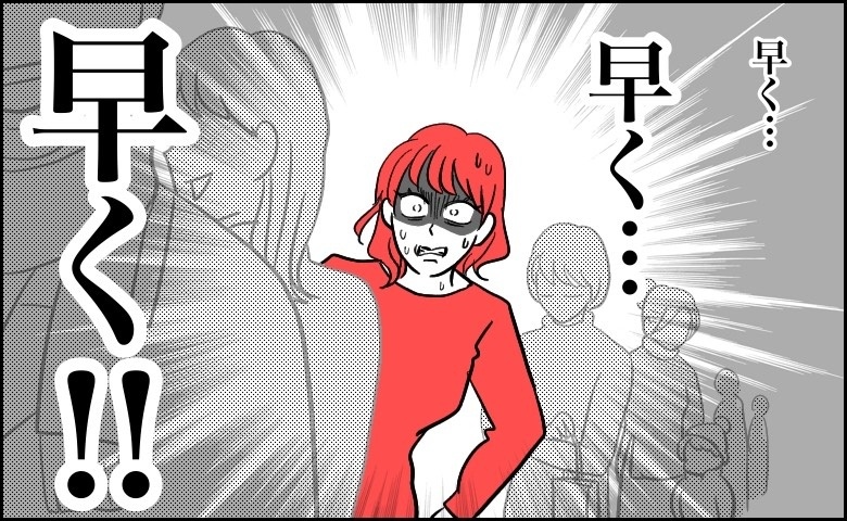 連載タイトルPIC