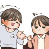 「パチンコに…」イケメン男性とデートの約束をするも、彼が20分以上遅刻した理由にブチギレ