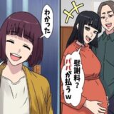 浮気相手を妊娠させた婚約者。「別れてあげる」お望み通り速攻で婚約破棄したら、彼が後悔する結果に！？