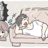 「くさっ！！」悪臭の原因は…まさかの夫！？ニオイの元をたどって見つけたものとは？