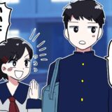 「送ってあげようか」好きな男子からの言葉だったのに…！？→数年かけて後悔する出来事に