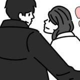 「えっ、この人…」絶対ない！とおもっていた彼。数年後、お付き合いをすることになったワケ