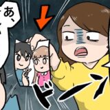 彼と見知らぬ女性との写真が。「誰？」→「いとこ！」…本当？友人の証言で嘘が即バレ！